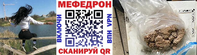 Купить наркотики Калининград АМФЕТАМИН  Меф мяу мяу  Гашиш  Конопля  A-PVP 