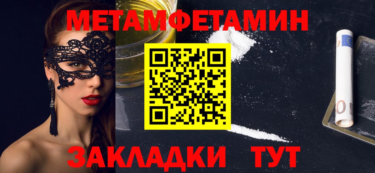 Амфетамин VHQ  Калининград 