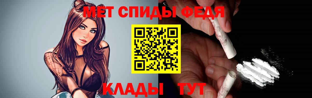 АМФЕТАМИН Premium Калининград