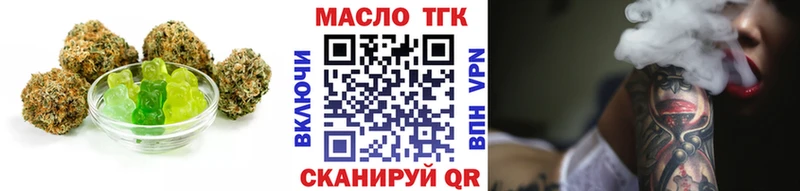 Еда ТГК конопля  Калининград 