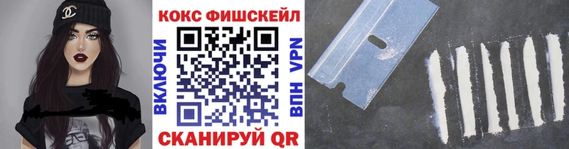 Cocaine VHQ  Калининград 