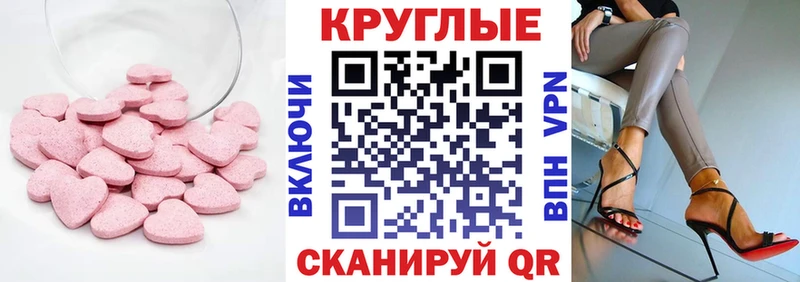 ЭКСТАЗИ Philipp Plein  ОМГ ОМГ сайт  Калининград 
