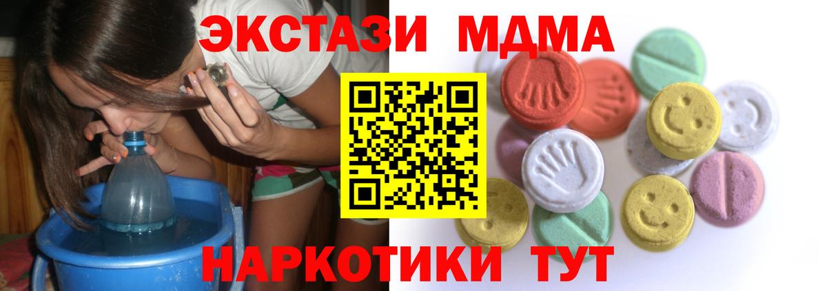 Экстази Punisher Калининград