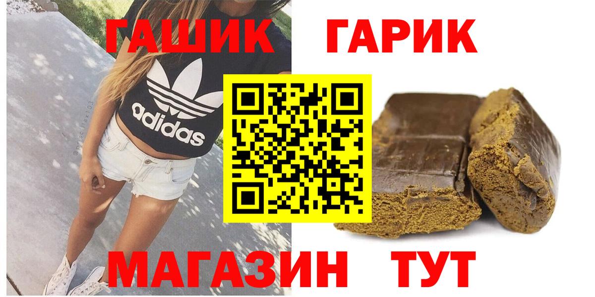 где найти   Вход с VPN  Калининград  ГАШ ice o lator 
