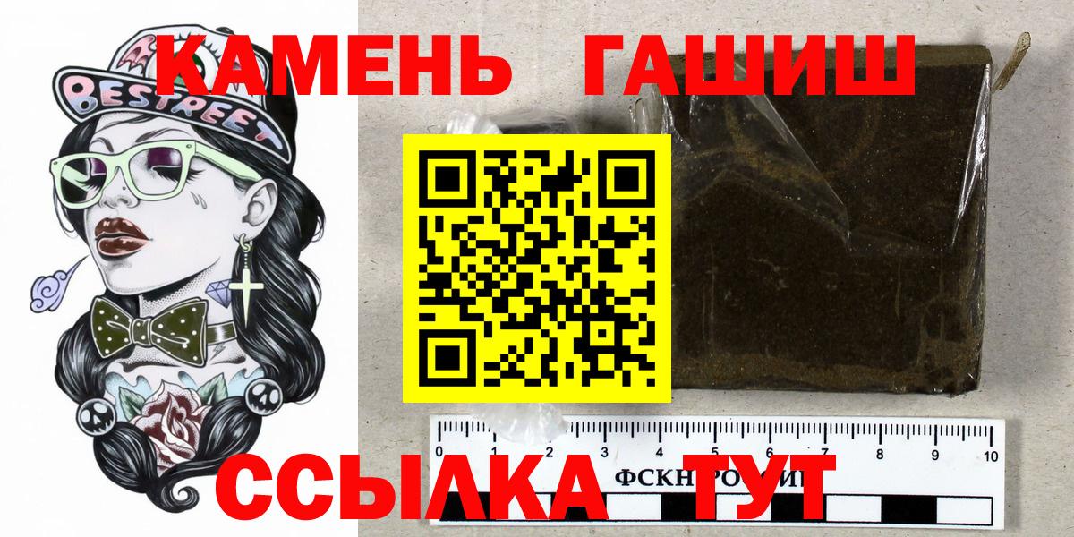 Гашиш  Калининград  ГАШ Ice-O-Lator  ГАШ убойный 