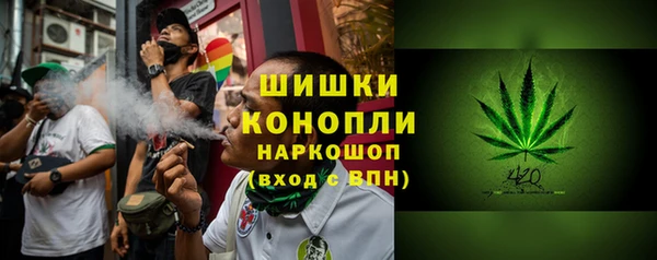 синтетический гашиш Михайловск