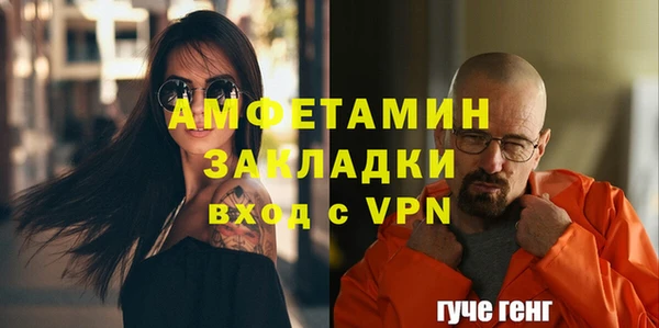 экстази Михайловка