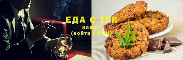 экстази Михайловка