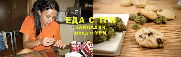 экстази Михайловка