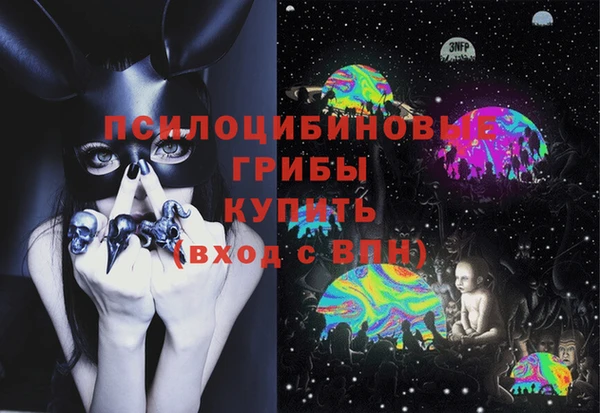 синтетический гашиш Михайловск