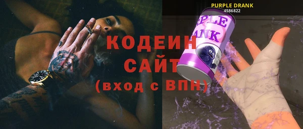 мяу мяу мука Медногорск
