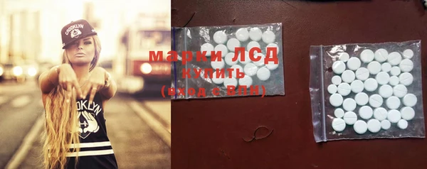экстази Михайловка