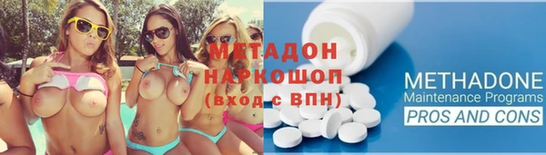 синтетический гашиш Михайловск