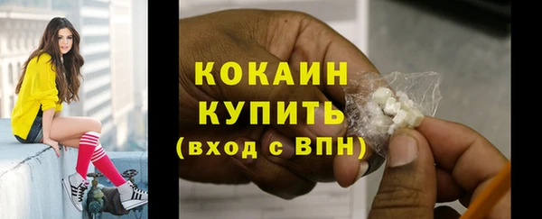 экстази Михайловка