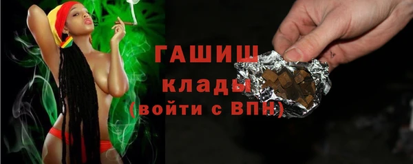герыч Анжеро-Судженск