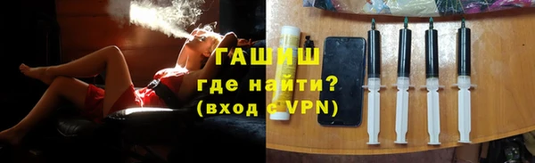 синтетический гашиш Михайловск