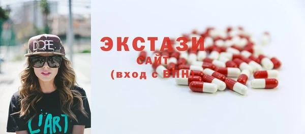 шишки Мегион