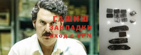 экстази Михайловка