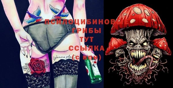 синтетический гашиш Михайловск