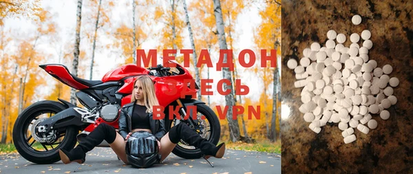 экстази Михайловка