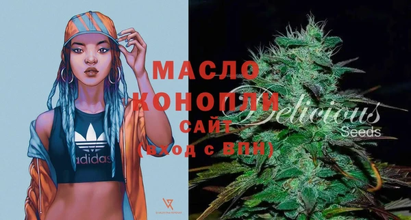 синтетический гашиш Михайловск