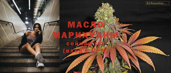 экстази Михайловка