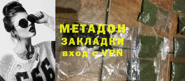 синтетический гашиш Михайловск