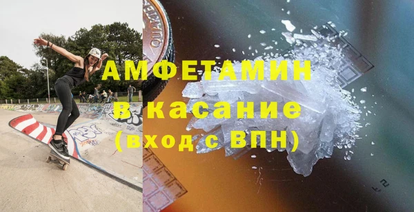 экстази Михайловка