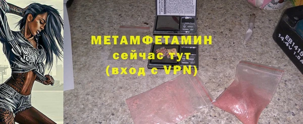 синтетический гашиш Михайловск