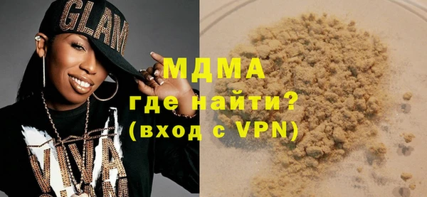 синтетический гашиш Михайловск
