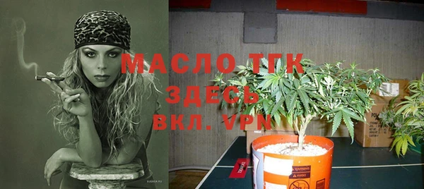 экстази Михайловка