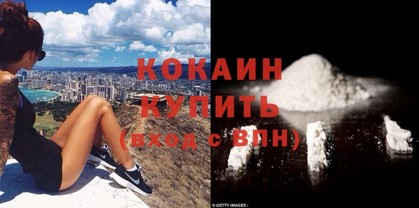 синтетический гашиш Михайловск