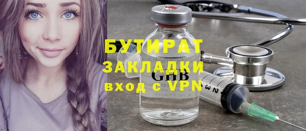 синтетический гашиш Михайловск
