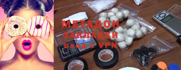 экстази Михайловка