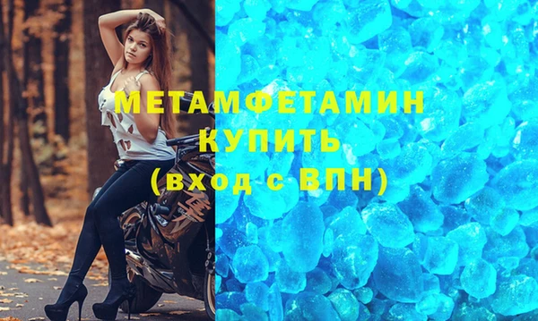 синтетический гашиш Михайловск
