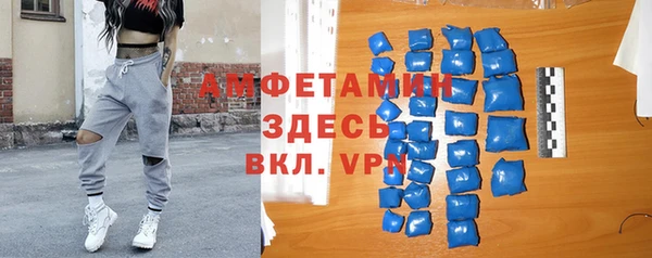 экстази Михайловка