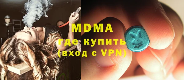 экстази Михайловка