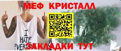 амфетамин Волжск