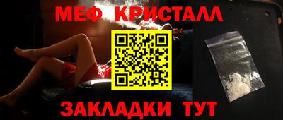 амфетамин Волжск
