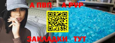 каннабис Апшеронск