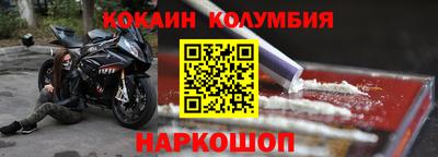 каннабис Волжский