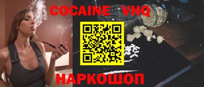 apvp Волгодонск