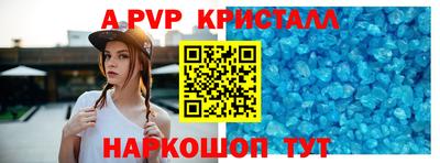 каннабис Волжский