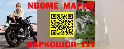 метамфетамин Апрелевка