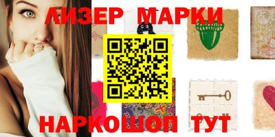 каннабис Апшеронск