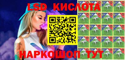 каннабис Апшеронск