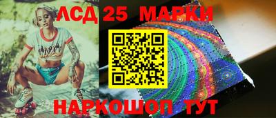 метамфетамин Апрелевка