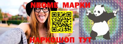 каннабис Волжский