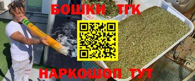 метамфетамин Апрелевка