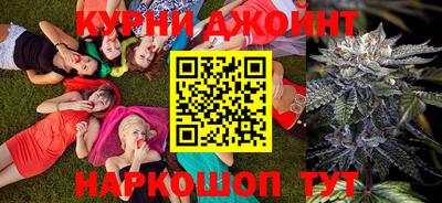 каннабис Волжский